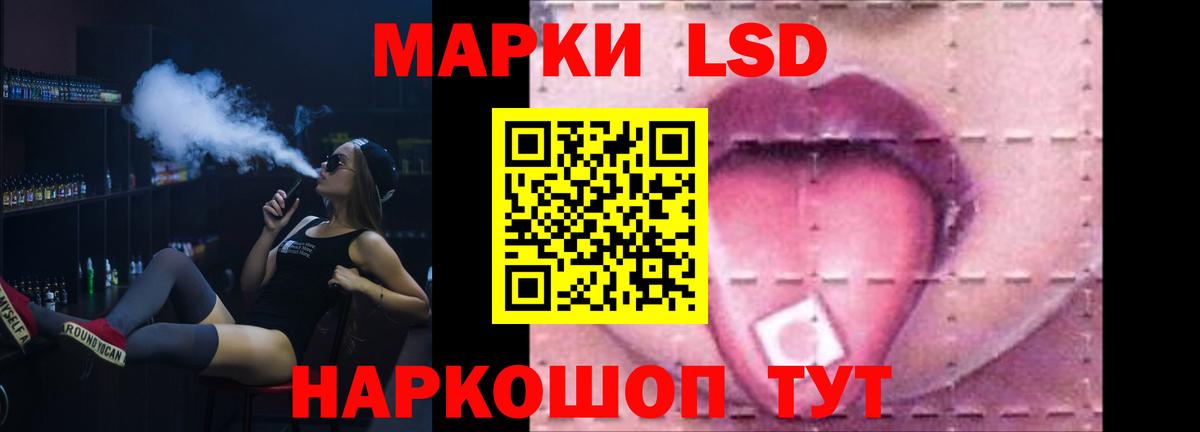 Лсд 25 экстази кислота  Лсд 25 экстази кислота  Лсд 25 экстази  Вход с VPN  Сосновый Бор 