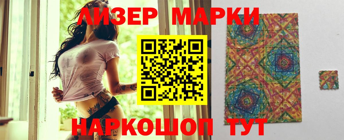 LSD-25 экстази ecstasy Сосновый Бор