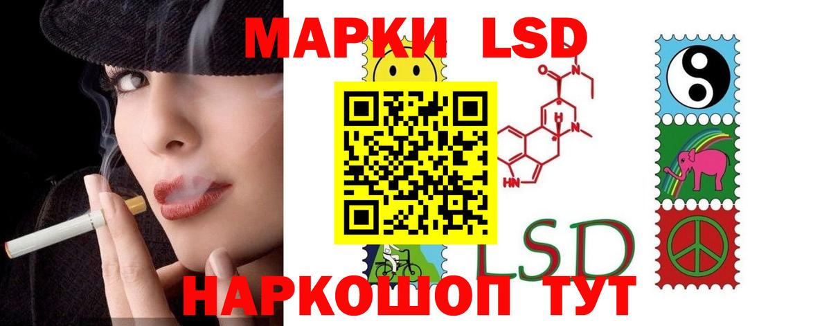 Лсд 25 экстази ecstasy Сосновый Бор