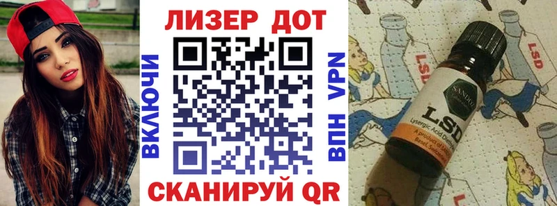 Наркотические марки 1,8мг  Сосновый Бор 