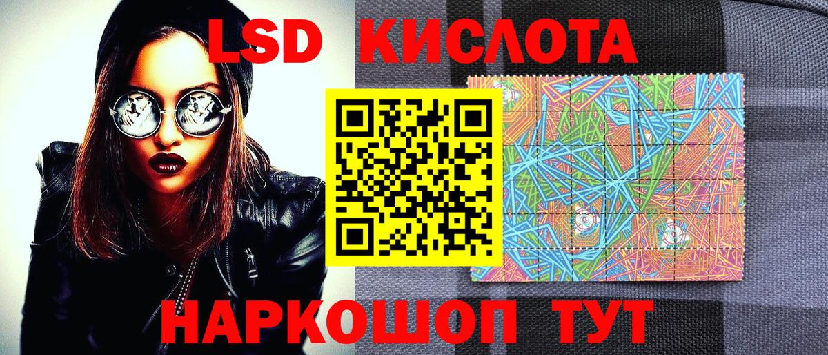 Марки NBOMe 1,8мг  Сосновый Бор 