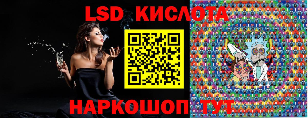 Марки NBOMe 1500мкг Сосновый Бор