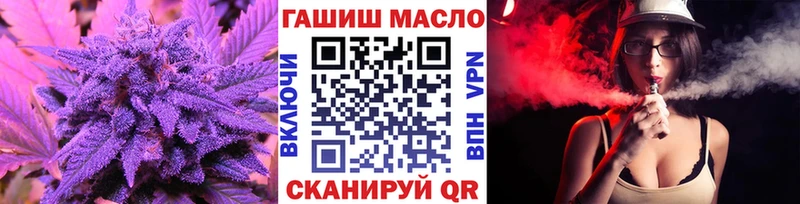 Дистиллят ТГК гашишное масло  дарнет шоп  Сосновый Бор 
