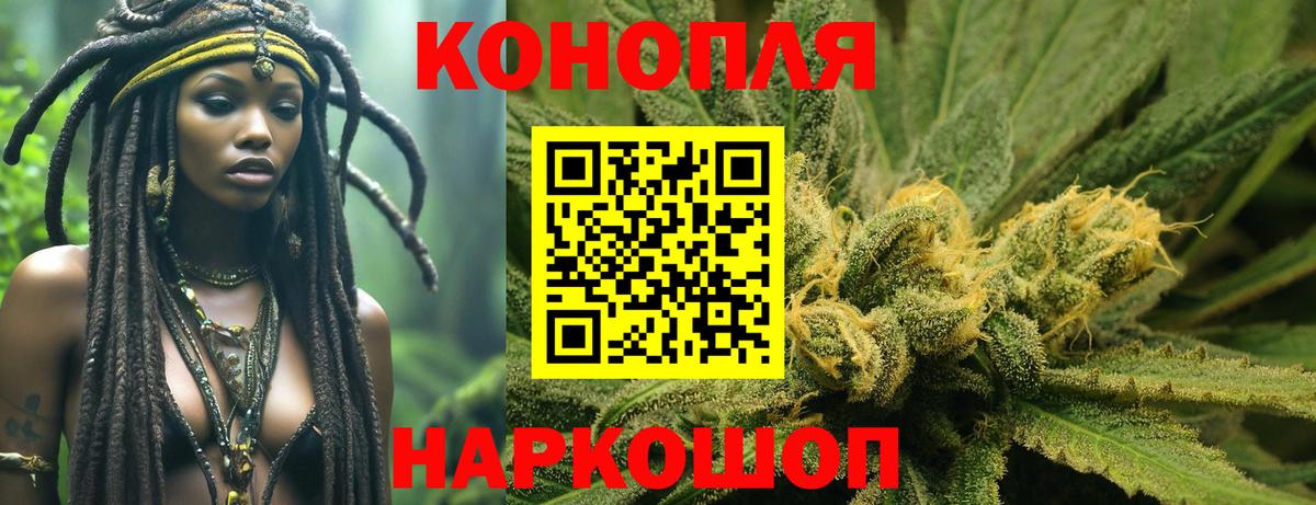 Шишки марихуана LSD WEED Сосновый Бор